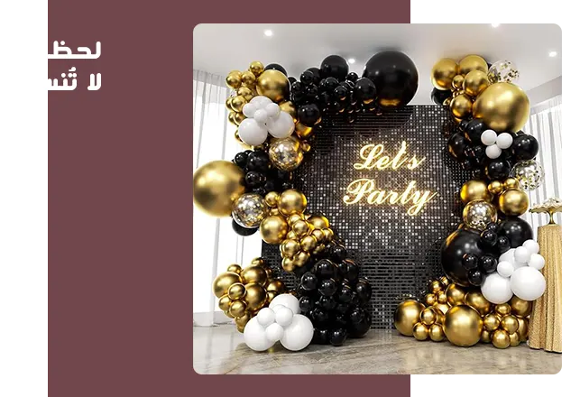 flowerrique-img-slide-palon-party-1