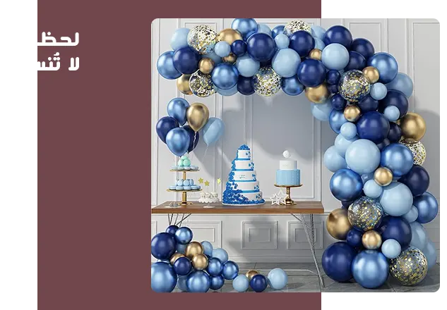 flowerrique-img-slide-palon-party-3