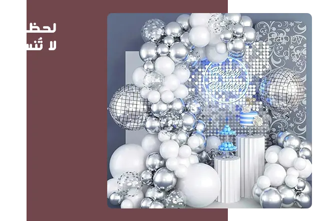 flowerrique-img-slide-palon-party-4